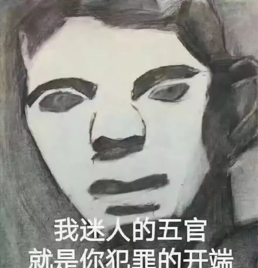 已笑趴,艺术生的表情包,一个比一个搞笑