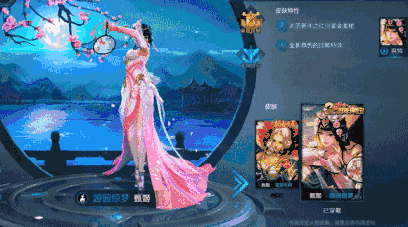 王者 x 民乐 2017春节版背景音乐除了以笛子为主奏乐器,还加入了京剧