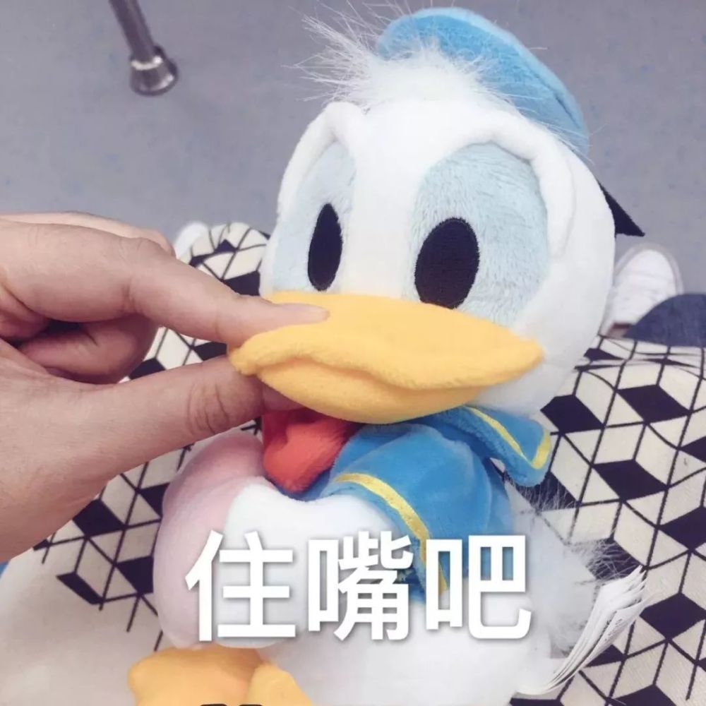 火爆微信抖音的网红"冲鸭"表情包