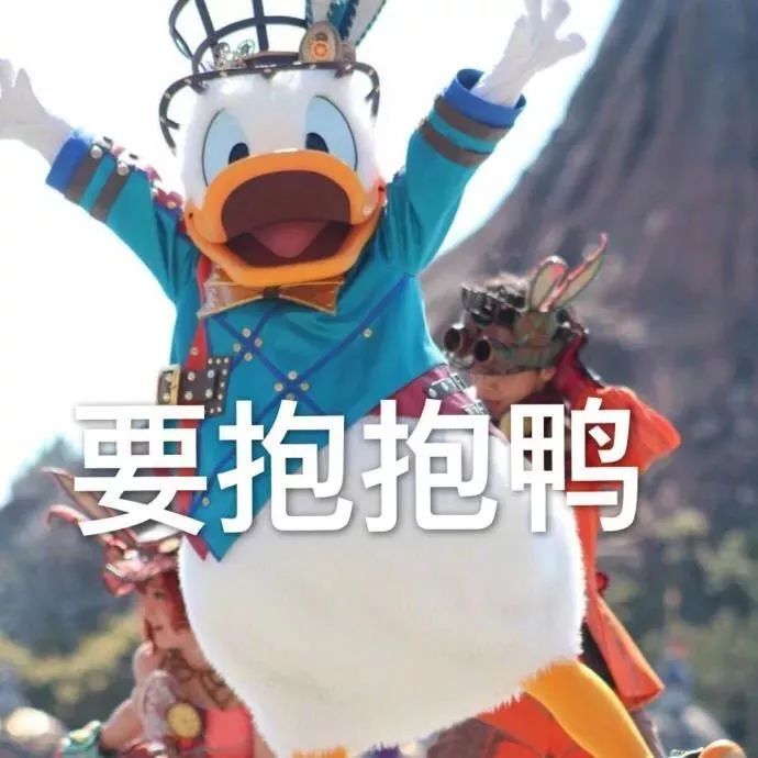 火爆微信抖音的网红"冲鸭"表情包