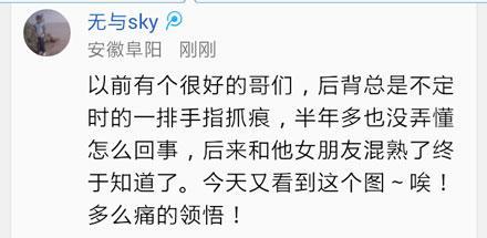 大玩家:痴心汉<em>卖女友</em>救账号_订阅_腾讯网