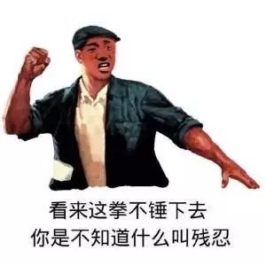 各国名人表情包对比,中国的这个已经火爆非洲人朋友圈