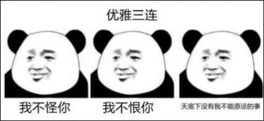 各国名人表情包对比,中国的这个已经火爆非洲人朋友圈