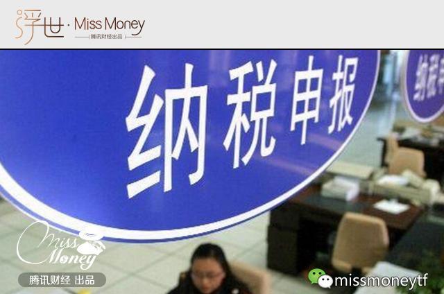 交个人所得税有啥好处 你知道吗?_学生时代网