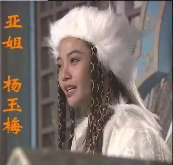 54岁"亚姐"杨玉梅冻龄逆生长!未雨绸缪获千万财富,至今仍未婚