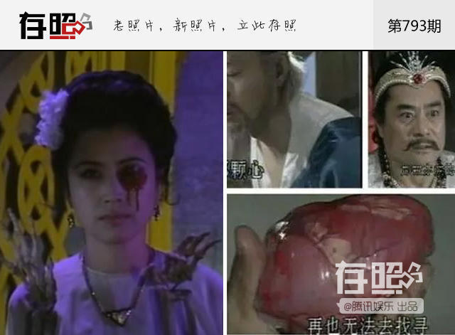 【存照】童年噩梦,那些吓哭了的镜头