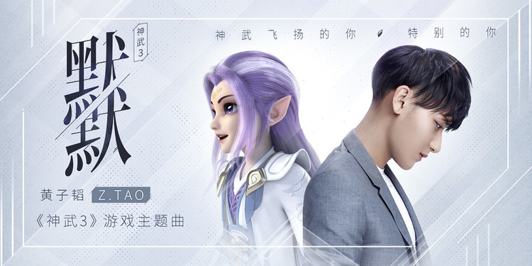 黄子韬的C