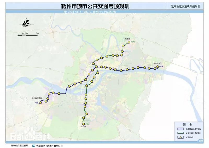 梧州"轨道交通"规划公示,4条线路出炉,未来梧州交通将