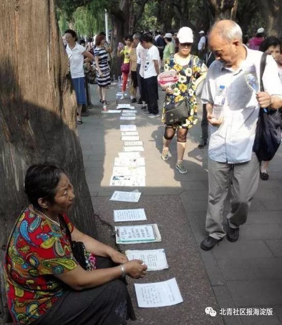 探访公园相亲角 百万年薪海淀男:不看重金钱,重要的是