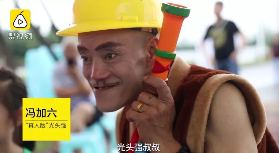 真人版光头强:做梦都没想到,这么丑还能靠脸吃饭!