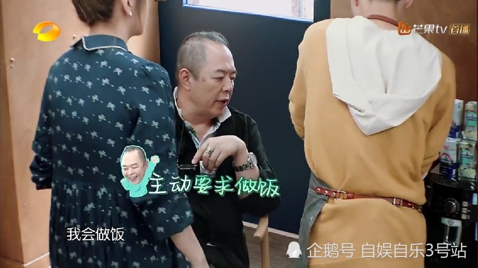 张铁林帮倒忙，赵薇暖心安慰，白举纲却突然补刀，张铁林：真丢人！