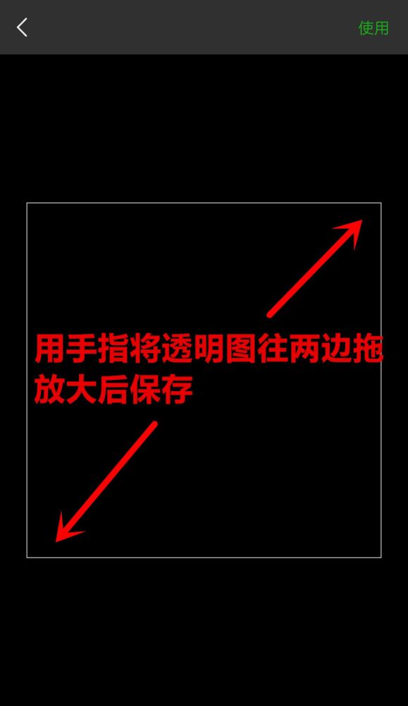 抖音也有"透明头像"了,没想到做法这么简单!