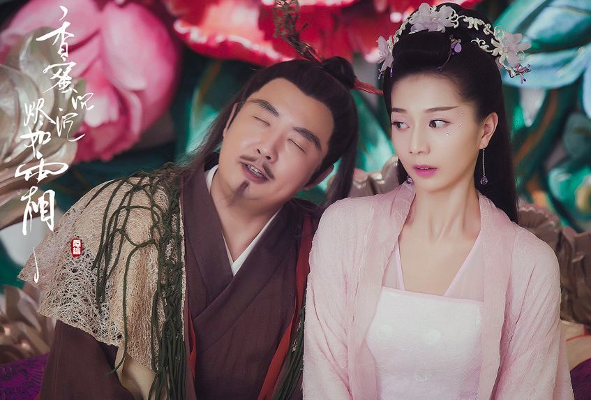 《香蜜沉沉烬如霜》长芳主还演过一部玄幻剧,那时的颜值已是巅峰