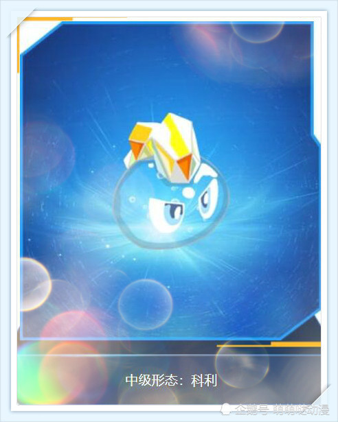 赛尔号:他曾经一块矿石,却是露西欧星的代表,后来被咤