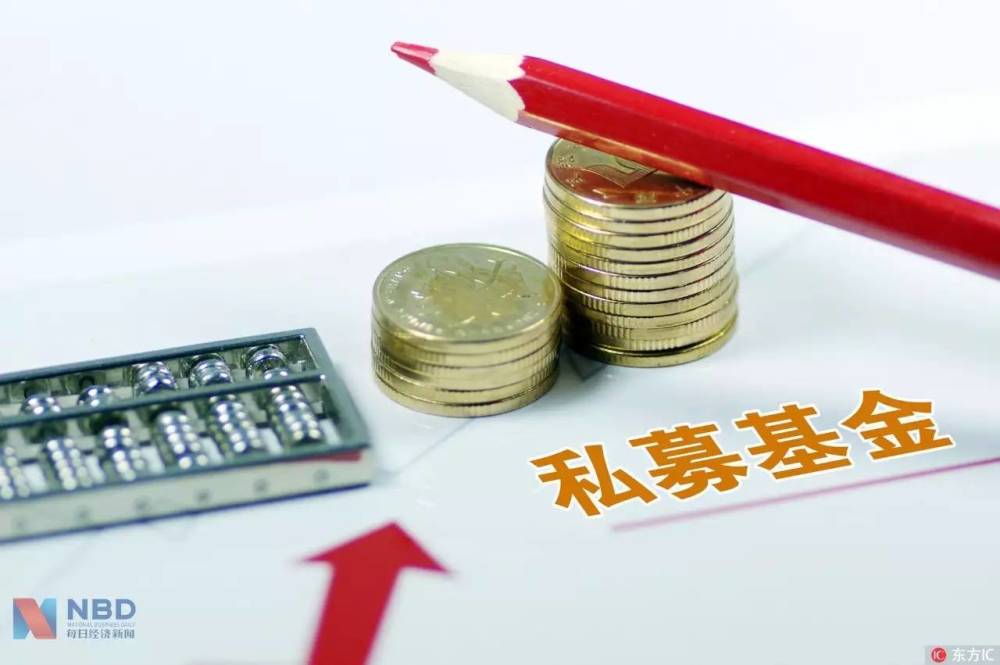 半年薪酬2100万！ 这位70后，震惊整个金融圈！