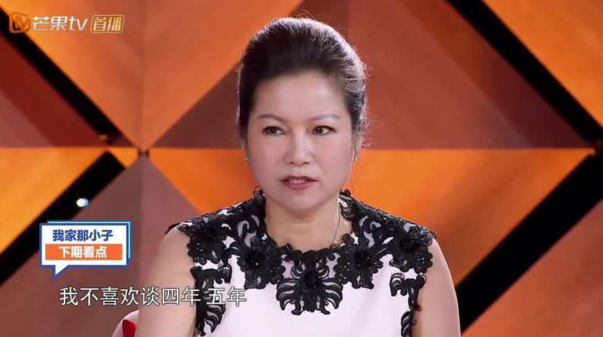 我家那小子:纪凌尘谈清子大哭,谁注意维嘉的话