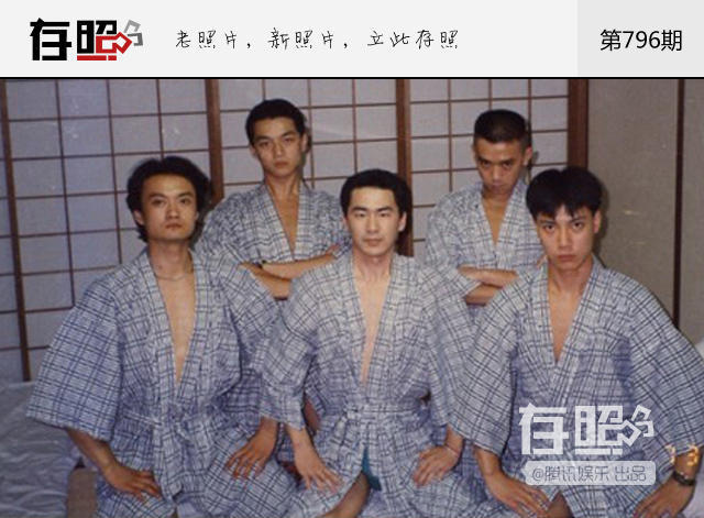 【存照】娱乐圈老乡,抱团成为人生赢家_学生时