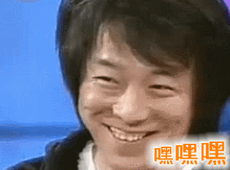 嘿嘿嘿!没事,我就是偷着乐.