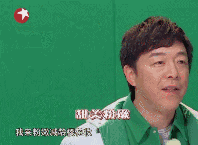 怪不得大家都说你是青岛贵妇,妇女之友.