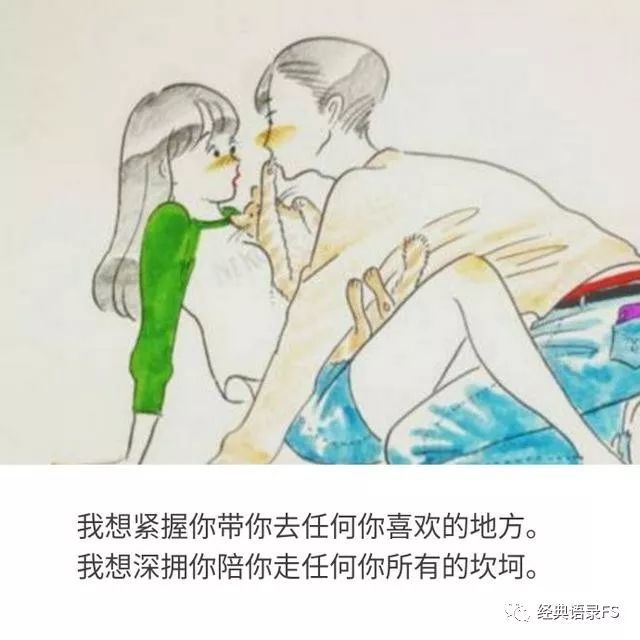 给女朋友的情话,句句甜言蜜语