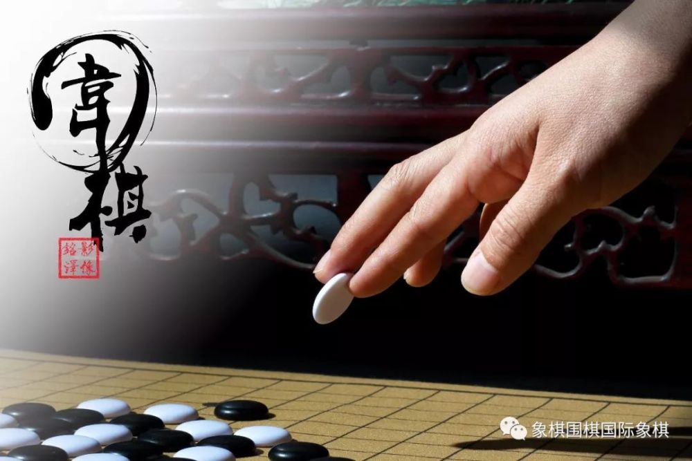 围棋,象棋,国际象棋简介