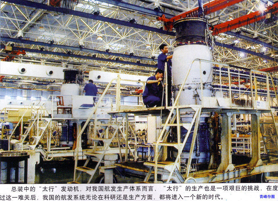 解读太行发动机技术:复合材料机匣达四代水平