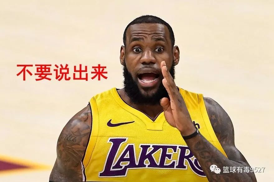 詹姆斯表情包 腾讯网