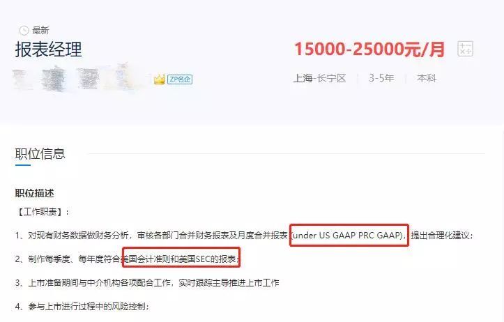 月薪10k起还招不到人?德勤资深HR爆出了真相