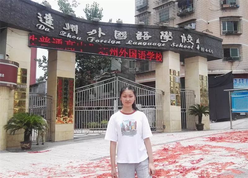 牛牛牛!从达州这所学校走出来的16岁农家女孩,收到北大通知书!