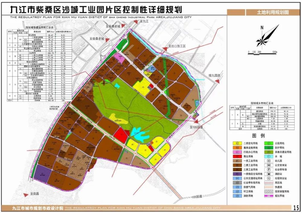 柴桑区各市gdp_九江柴桑 小城故事多 充满喜和乐(2)