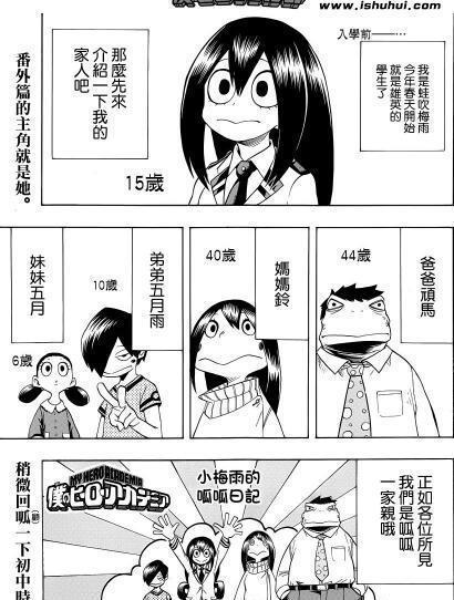 我们将漫画版本放在下面供大家使用!看完漫画和蛋后!