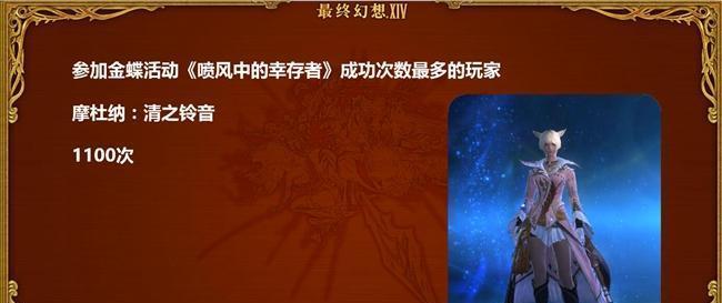 最终幻想14 国服四周年 入驻腾讯wegame平台预约开启 看点快报