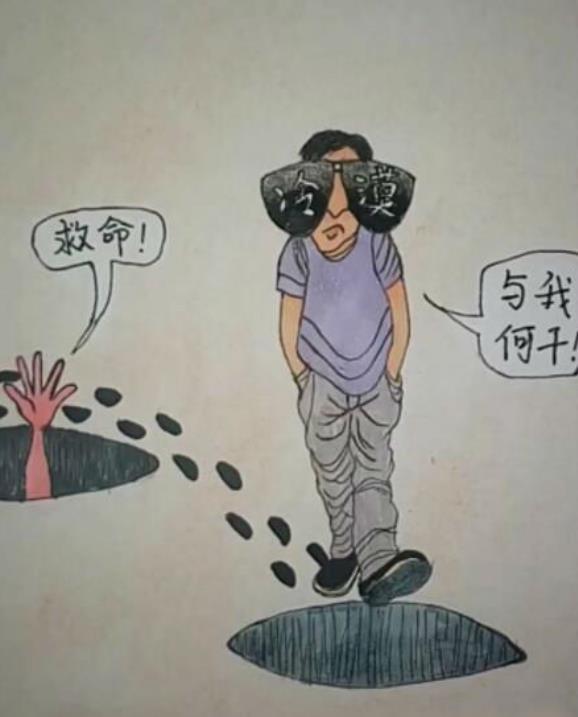 8张很实在的人性手绘图,每一张都是那么"赤裸裸"