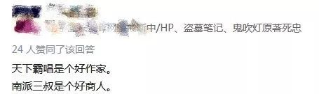 荒诞不经的人生，才真的是《一出好戏》
