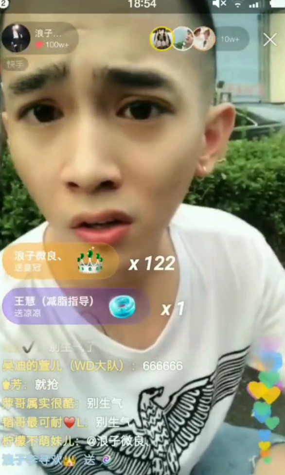 吴迪为何被众网红攻击?被称快手过气"退网迪"!直播诉说痛不欲生