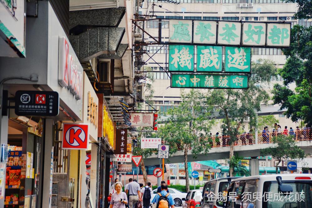 香港掠影,我眼中的香港