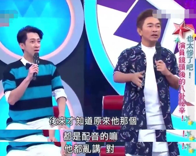 吴宗宪脱口秀台词视频，吴宗宪脱口秀台词视频大全