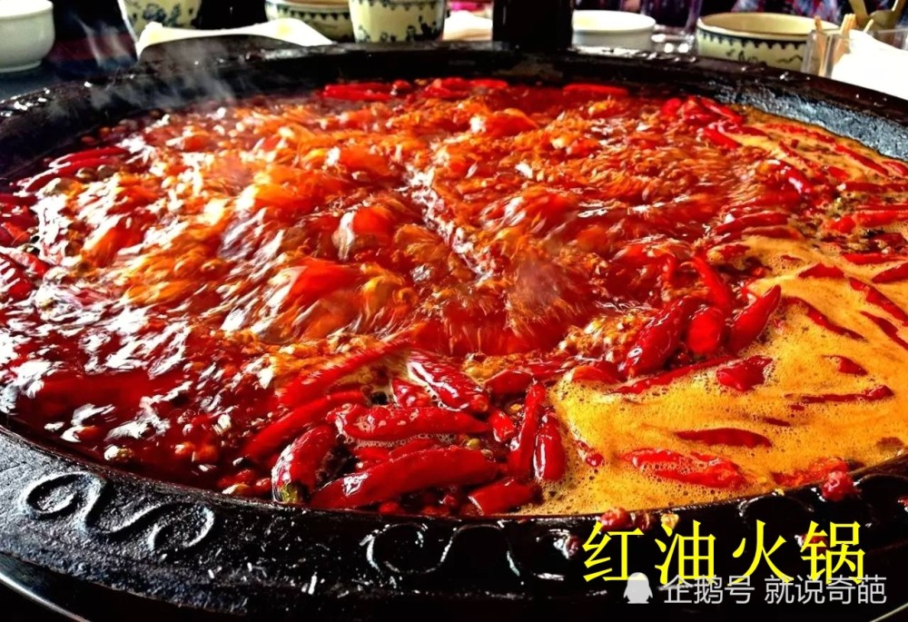 为什么吃火锅的时候,红油锅比清汤锅沸腾的快呢?