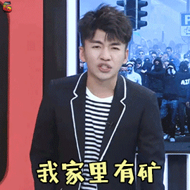 咱家有矿 莒南矿产资源分布和储量,快了解下