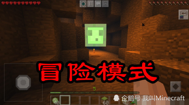 我的世界 冒险模式究竟该怎么玩 老mc 羊毛合成床 你也太傻了 看点快报