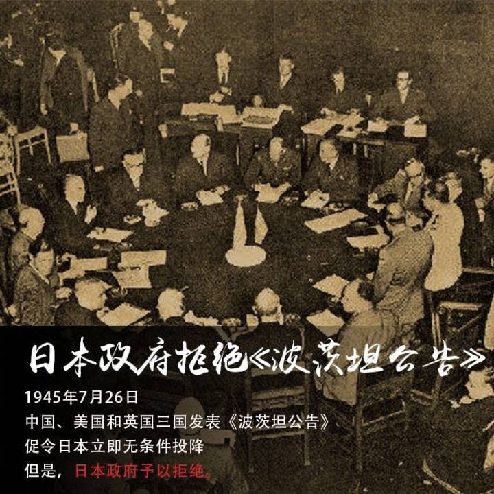 历史上的今天,1945年8月15日,日本宣布无条件投降.