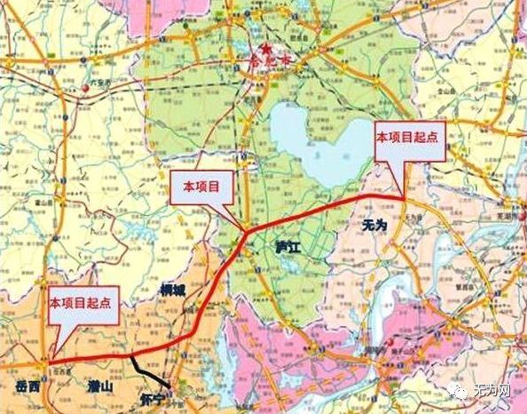 无为这条高速公路,计划后年通车!