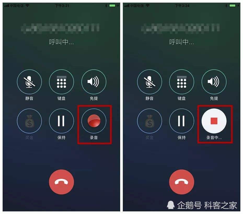原生android 9 0或将 取缔 通话录音 这不会难倒国产厂商 看点快报
