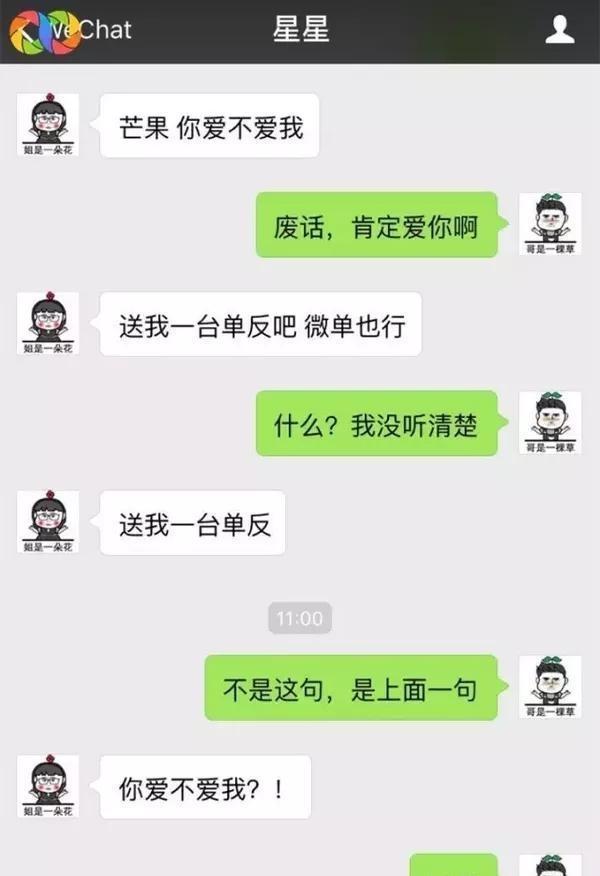 满满的套路!