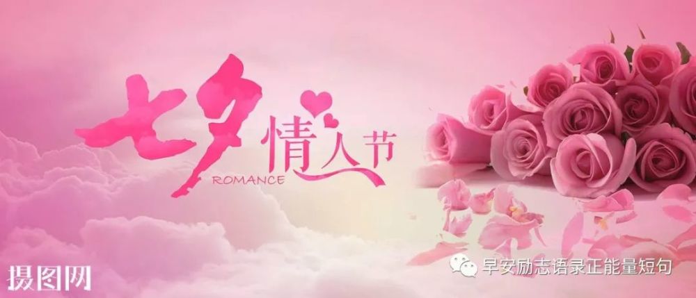 2018年七夕是几月几号 七夕情人节的由来