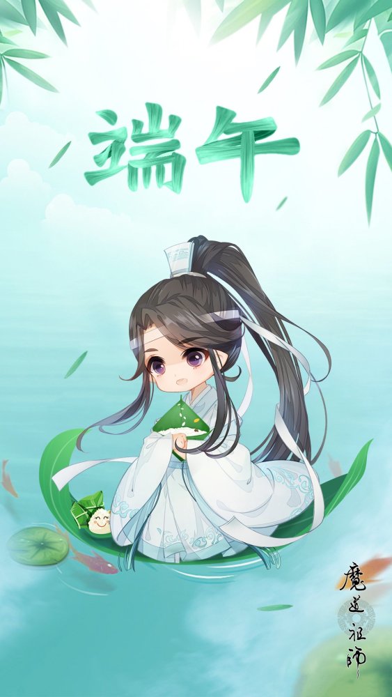 魔道祖师:动画手机壁纸来一波,还有超萌q版人物哦