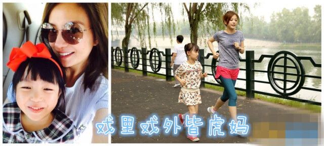 为了星二代,他们到底有多拼_学生时代娱乐