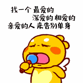 七夕单身狗表情包,拿走不谢