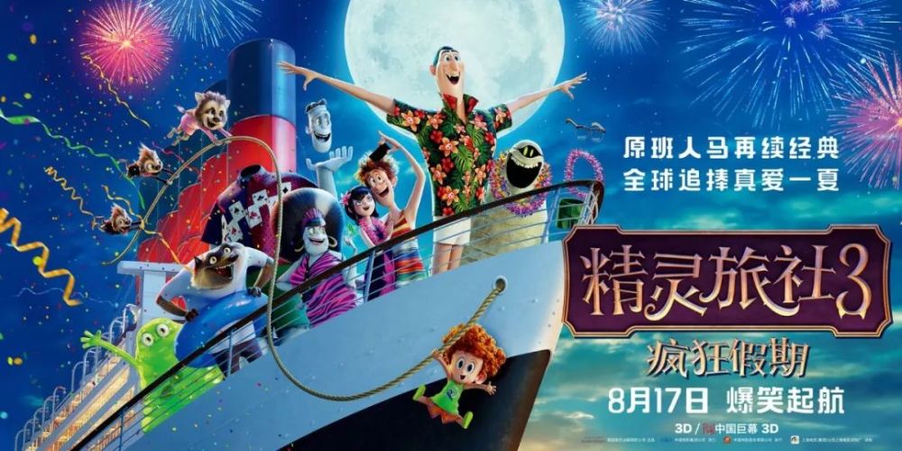 这位五百多岁的姥爷都恋爱了
