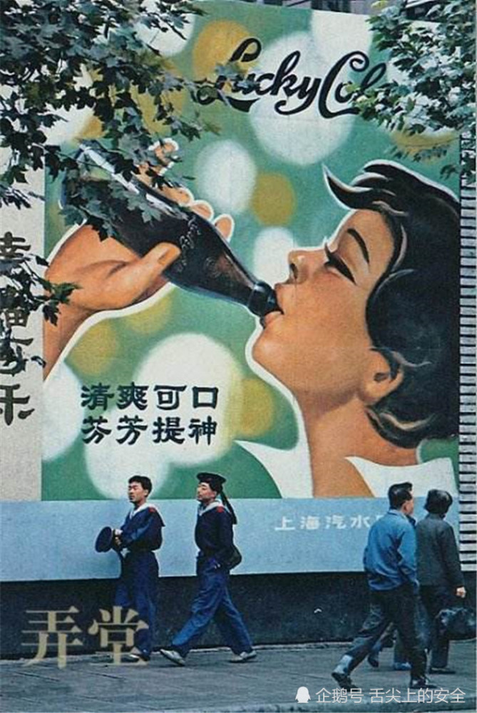 那些80年代风靡一时的饮料,如今90年代没见过,00年代更没听过